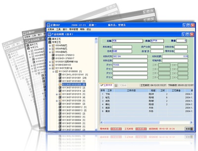 正微ERP企業(yè)管理軟件平面設(shè)計(jì) 打造高效與美觀兼具的企業(yè)管理界面