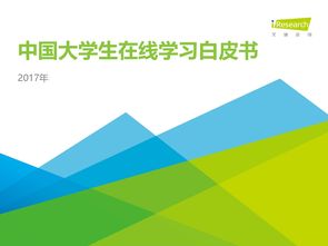 探索網絡服務與互聯網數據中心的協同發展