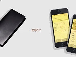 工業(yè)設(shè)計(jì)中的普通推薦 在Zcool平臺發(fā)現(xiàn)其他行業(yè)專用產(chǎn)品的魅力